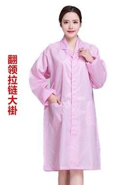 电衣服工服作服无AZT尘衣服蓝色静静电拉防链大褂洁净服防尘衣大