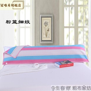 被头巾防脏上长双人33586枕巾在套在被子头缝的加双人枕巾