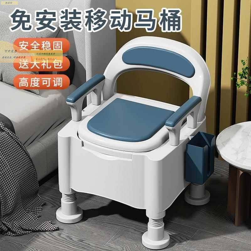 尿桶座便器孕妇尿盆老年人床边坐便器大便椅马桶凳凳子带桶便盆