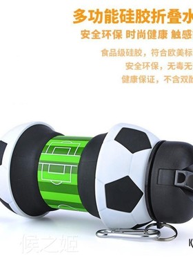 折叠水杯户运动水壶家用05738携硅胶创防意学生水杯便摔防漏外儿