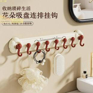 黑红八连钩吸盘简约联排挂钩壁挂多排收纳卫生间强力免打孔挂钩