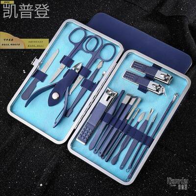 开学季必需学生宿舍生活用品指甲钳收纳盒高中生家居好物小百货