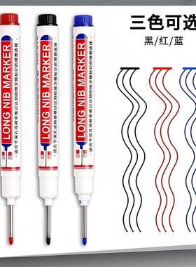 头记号笔防水防油长不掉黑色特殊工用途色加长地木工瓷砖默认CH4Q