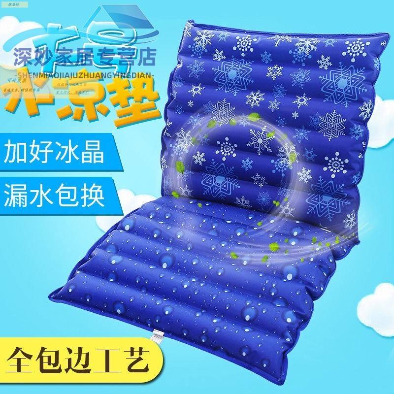 水垫老人实水袋垫卧床水坐垫办公室护理病人凉垫加大号降温