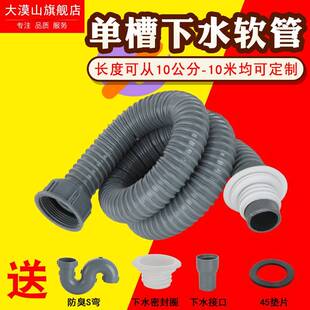 下水管家用防臭接口落水管排水水池塑料下水道配件管子陶瓷盆 套装