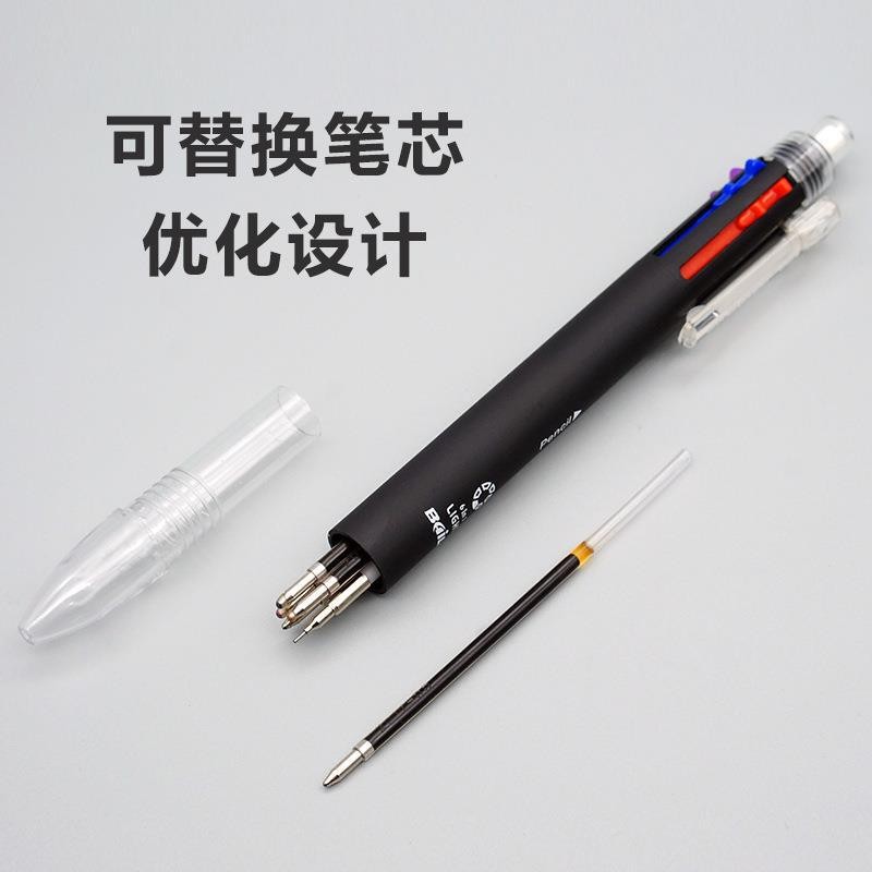 -6合1多圆色圆珠笔 创意5色按动珠笔芯+L铅笔 B191默认H93TA多色