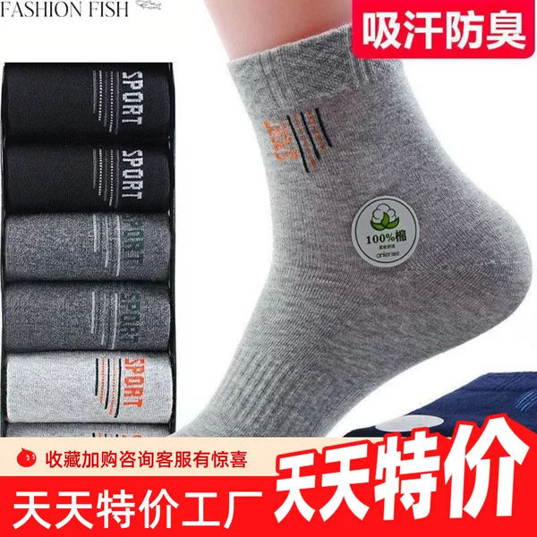 Товары от 雅居坊明君店