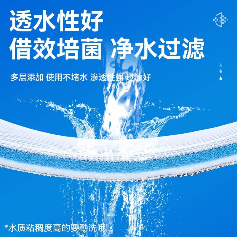 鱼缸专过滤棉加厚10用D棉默认64WK洗不烂高密箱度生化过棉海绵滤