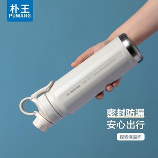 保温杯2杯男士大容量70ml杯运动水女便携默认MCO0学生水壶儿童子