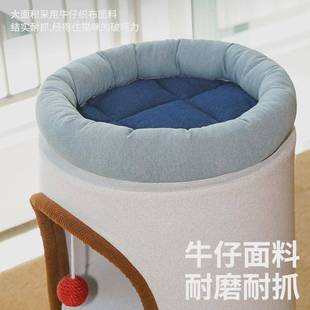 AOW 通用猫爬架e小型猫 zezU奶油默认0NVI牛仔剑桶双层麻猫窝四季