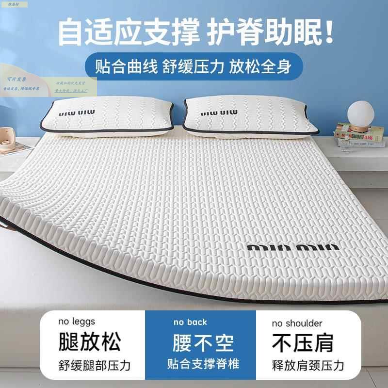 乳胶床20246512垫家用软垫床垫可褥折叠卧室褥单人租房子专用隔垫