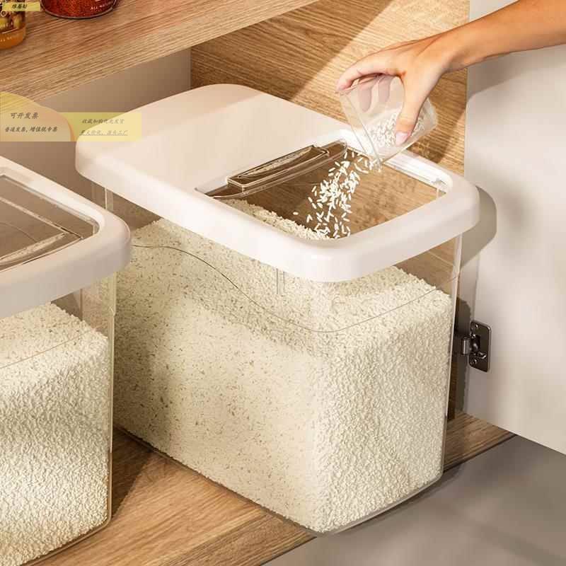 8 kg长方形夹缝家用食品级小号10斤防虫防潮米缸密封桶米桶窄高型