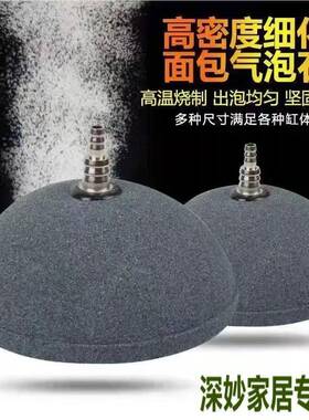 增氧头泵大功率机鱼23243头泵头细化器缸气石曝泡气盘沙头家气用