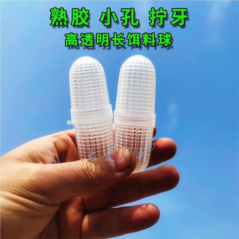地笼鱼网大空间纯新料长饵料球诱饵球饵料盒蚯蚓盒 熟胶龙虾虾子图片