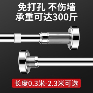 免打孔装 伸LKR杆衣柜免安晾衣杆缩衣架卧窗帘挂杆浴帘杆子室门帘