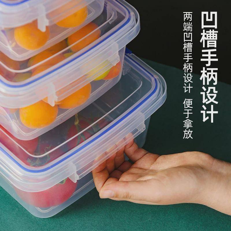 安立格大3250M号L长方形保鲜默认9INU盒面条盒鱼盒品食密封盒冰箱