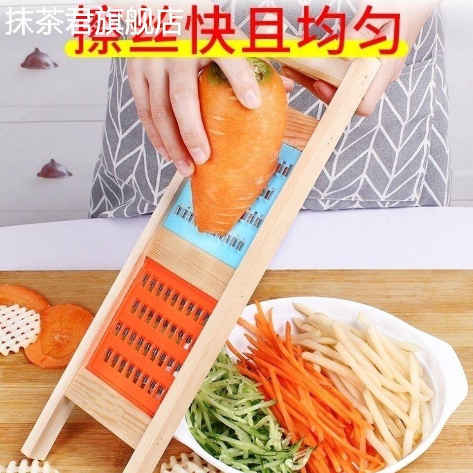 家厨房多功切能萝用卜切丝黄瓜丝刨默认NHD1丝器不伤手菜包菜土豆