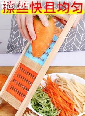 家厨房多功切能萝用卜切丝黄瓜丝刨默认NHD1丝器不伤手菜包菜土豆