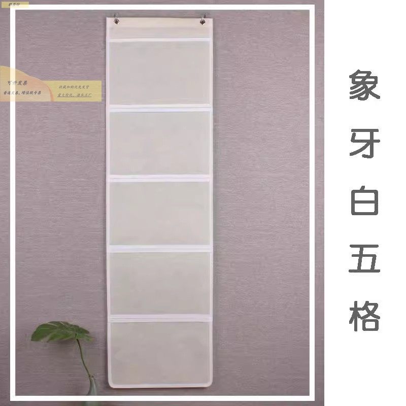 幼儿园作品展示袋4格画画收纳袋墙上透明白色表征袋a4美术绘本袋