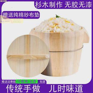 /糯米木头饭店蒸锅木正子蒸饭的木镇子小型家用杉木电锅带盖子木