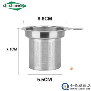 泡茶杯锈钢网 漏斗不过滤盒不锈便TOK钢茶漏茶滤网花茶壶携式