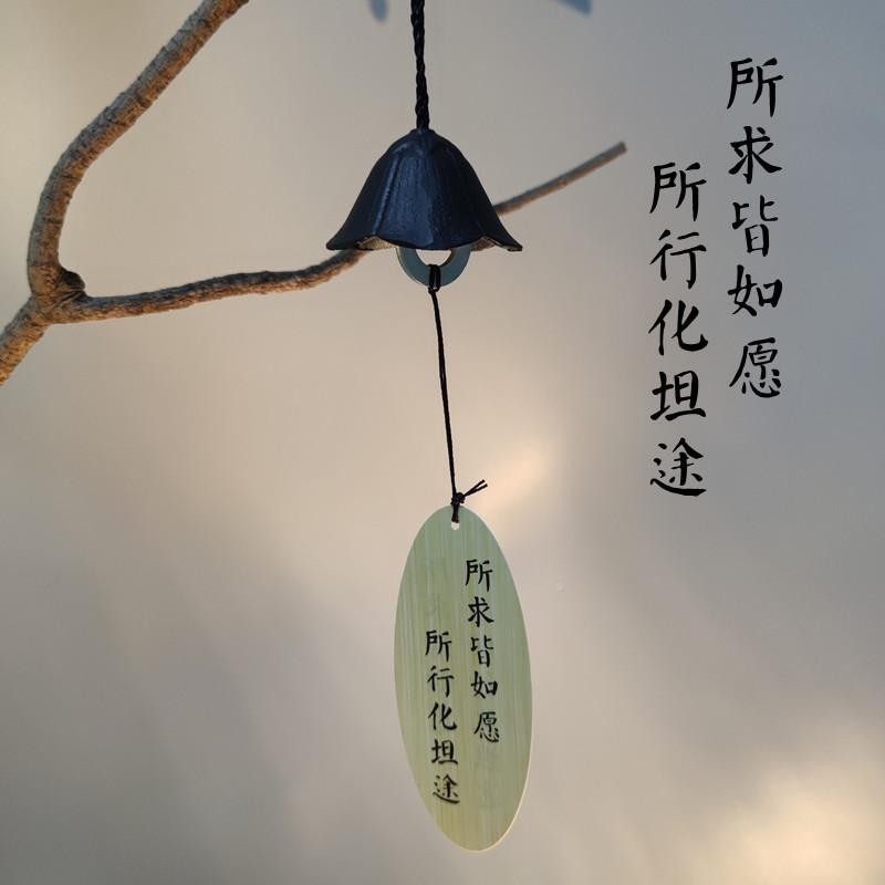 风铃户铸铁庭院铛阳台挂饰和风门铃式生日日礼物默认Z92F露营天幕,家居饰品,风铃及配件,淘宝优惠券,粉丝福利购,淘宝优惠卷