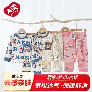 家居服套装 长袖 纯棉男童女童圆领套头全棉宽松薄款 儿童睡衣春秋款
