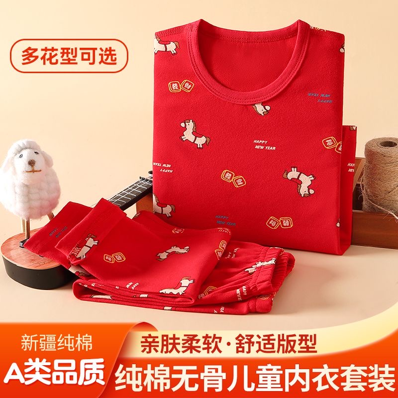 儿童睡衣纯棉家居服套装