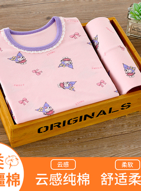 女童秋衣秋裤套装莱卡棉纯棉a类中小童男童内衣全棉宝宝儿童睡衣