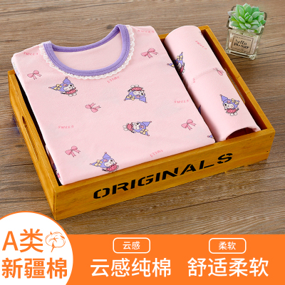 女童纯棉A类秋衣套装生姜抗菌