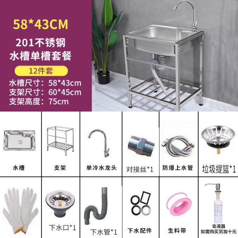 洗脸盆 家用厨房厚简v易不锈钢水槽大带水盆洗菜盆洗碗池架子
