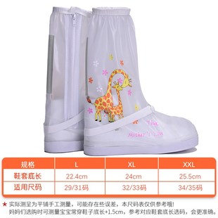 套厂家直销 新款 高筒儿童防雨鞋 套 防滑耐磨防水小I学生雨天防水鞋