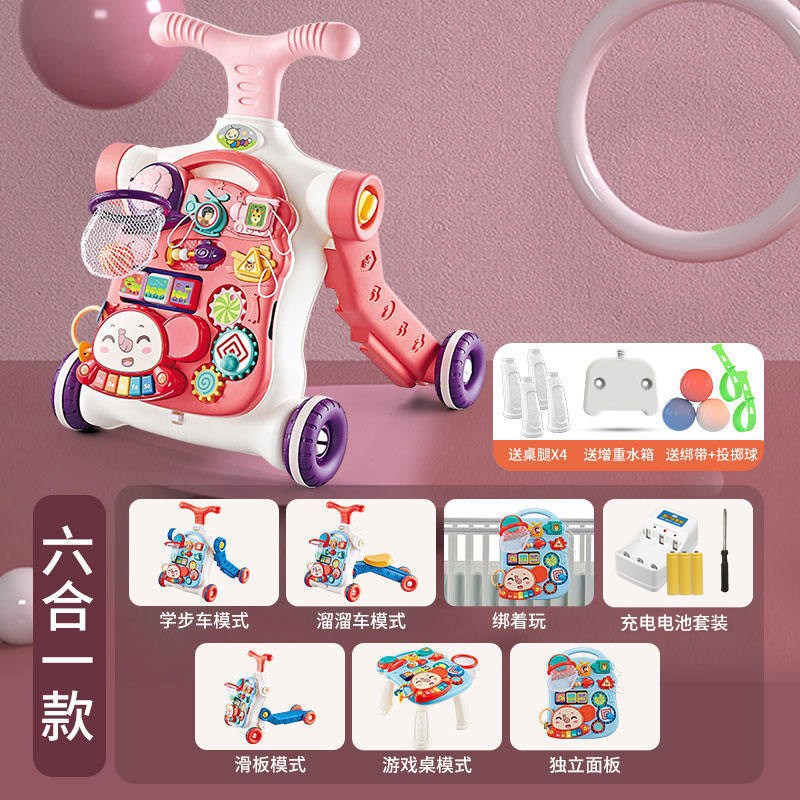 【电池版】宝宝学步车手推车玩具婴儿多功能O防侧翻防O型腿滑行车