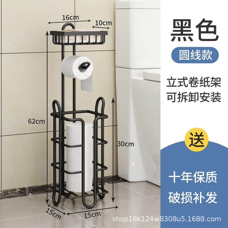 卫生间卷纸架落地不锈厕纸挂架洗手间浴室放P纸架置物架纸巾置物