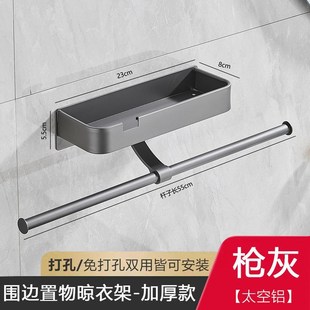 多功能整理w阳台浴室置物晾衣架衣架墙上收纳神 免打孔家用壁挂式
