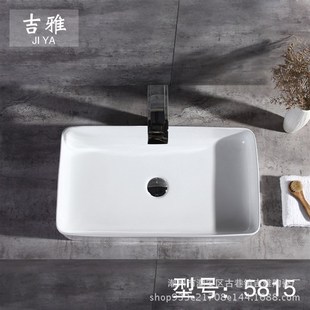 简约艺术盆 矩形陶瓷台盆 厂家 洗脸y盆5815 卫浴间洗手盆