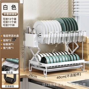 厨房碗碟置物架家用台面沥水碗架多功能收纳放碗T筷盘餐具碗柜用