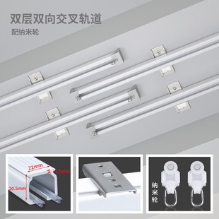 轻奢铝合金静音组装 组合轨道滑轨交叉安装 挂钩滑S道单双直轨防漏