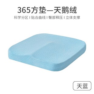 坐垫办公室久坐记忆棉椅子学生宿C舍垫子凳子椅垫加厚屁股座垫屁