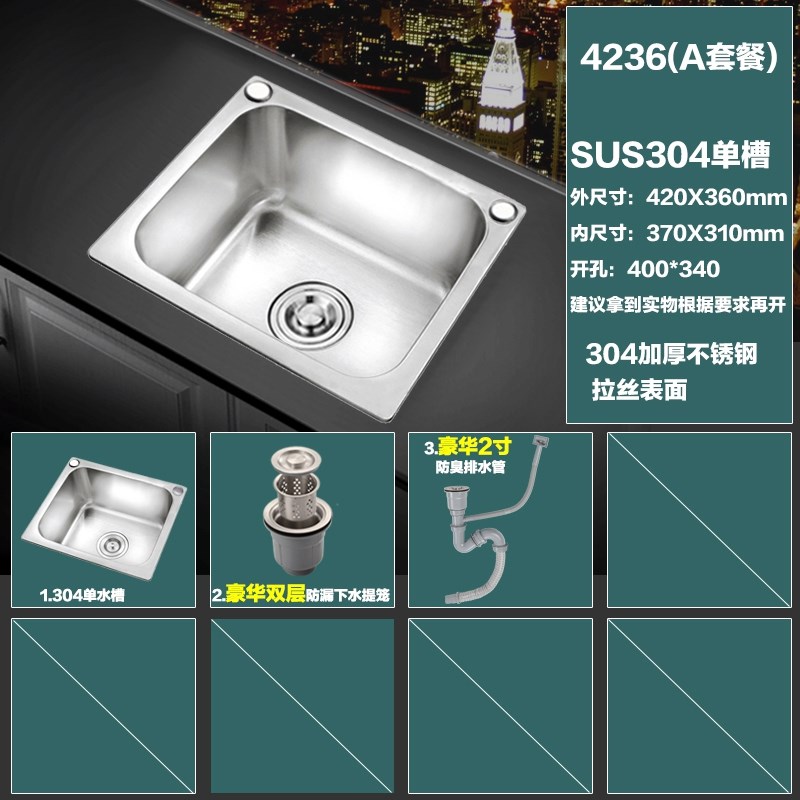 洗菜池单槽小号厨房l洗碗槽sus304不锈钢台上盆一体小型迷你单水