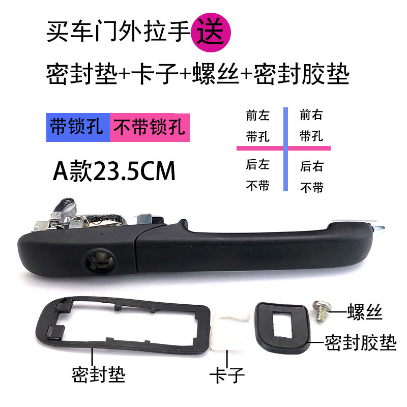 淘众带锁芯适配桑塔纳2000志俊3