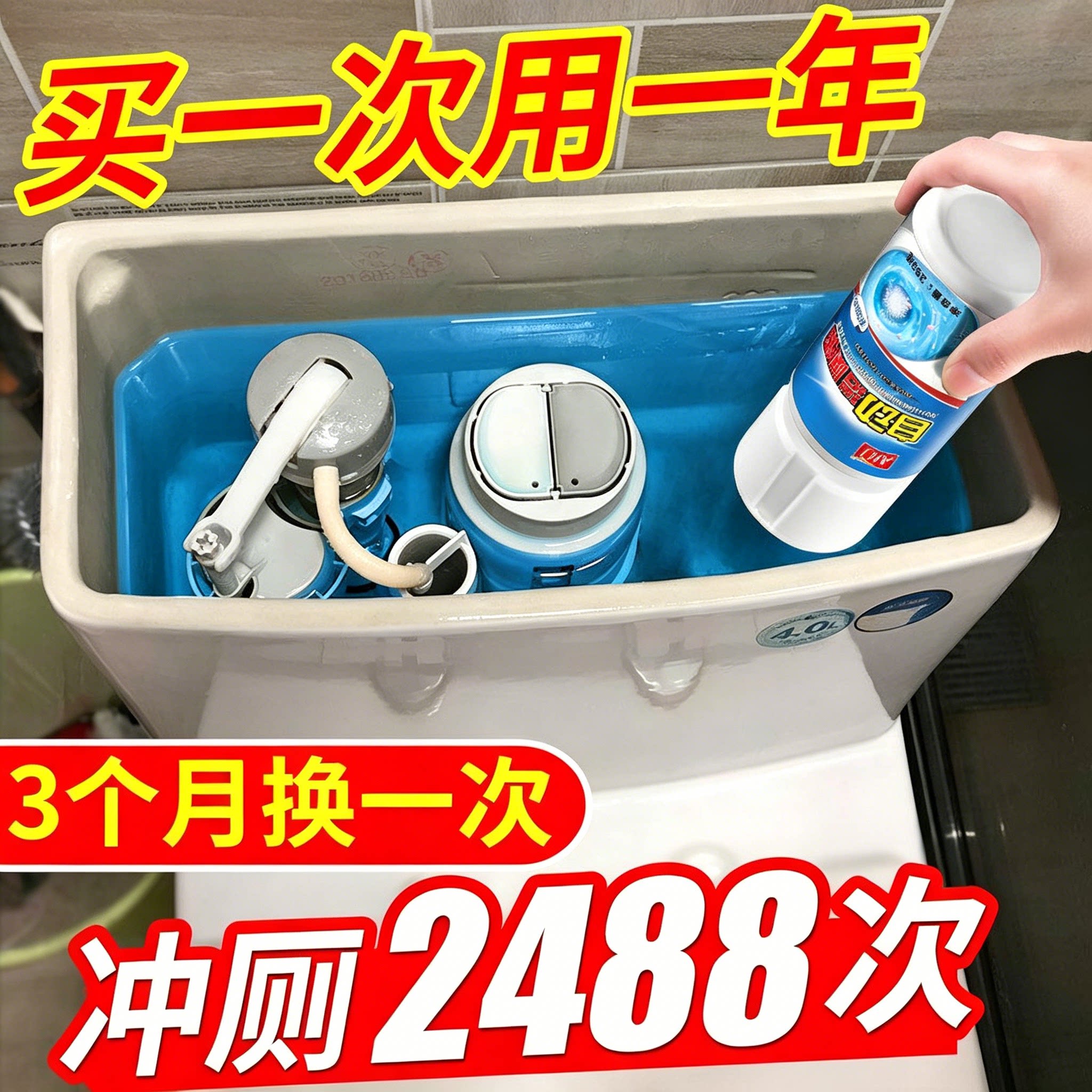 德国洁厕宝升级蓝泡泡马桶水箱自动清洁剂清香洁厕灵液体除垢除臭