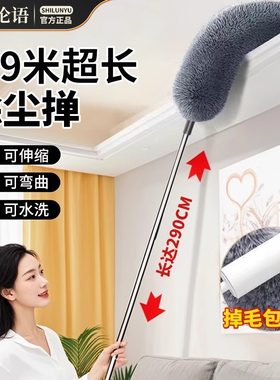 德式天花板清洁神器加长伸缩扫蜘蛛网鸡毛掸子除尘扫灰灰尘清理
