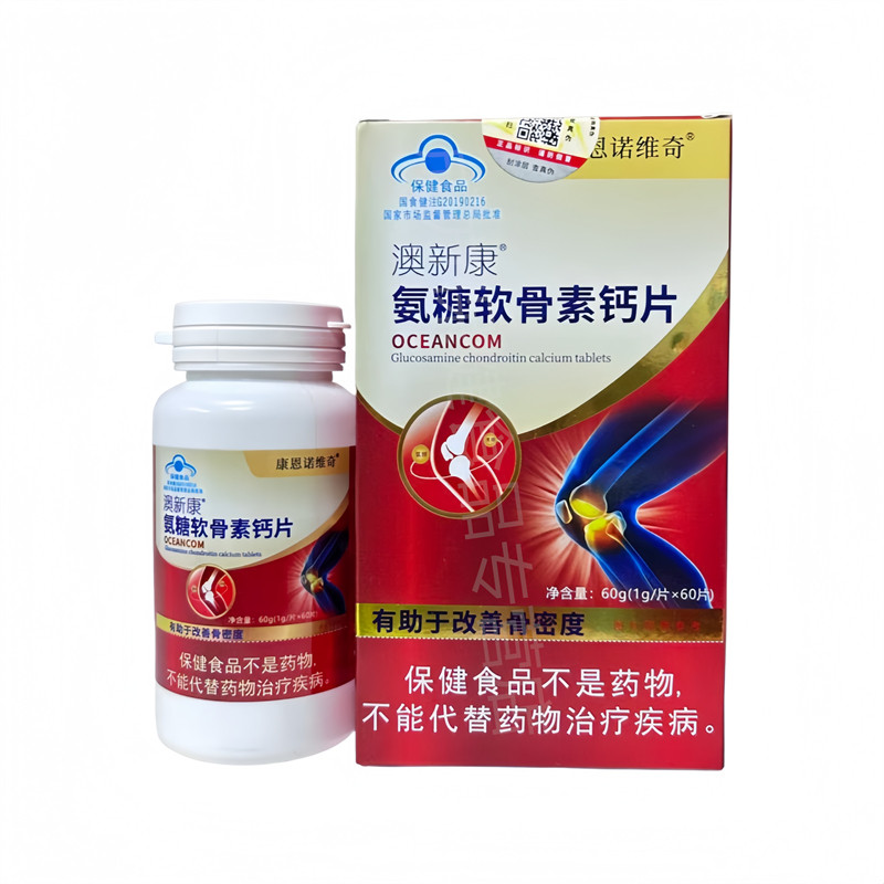 康恩诺维奇澳新康氨糖软骨素钙6片0片装正品专卖