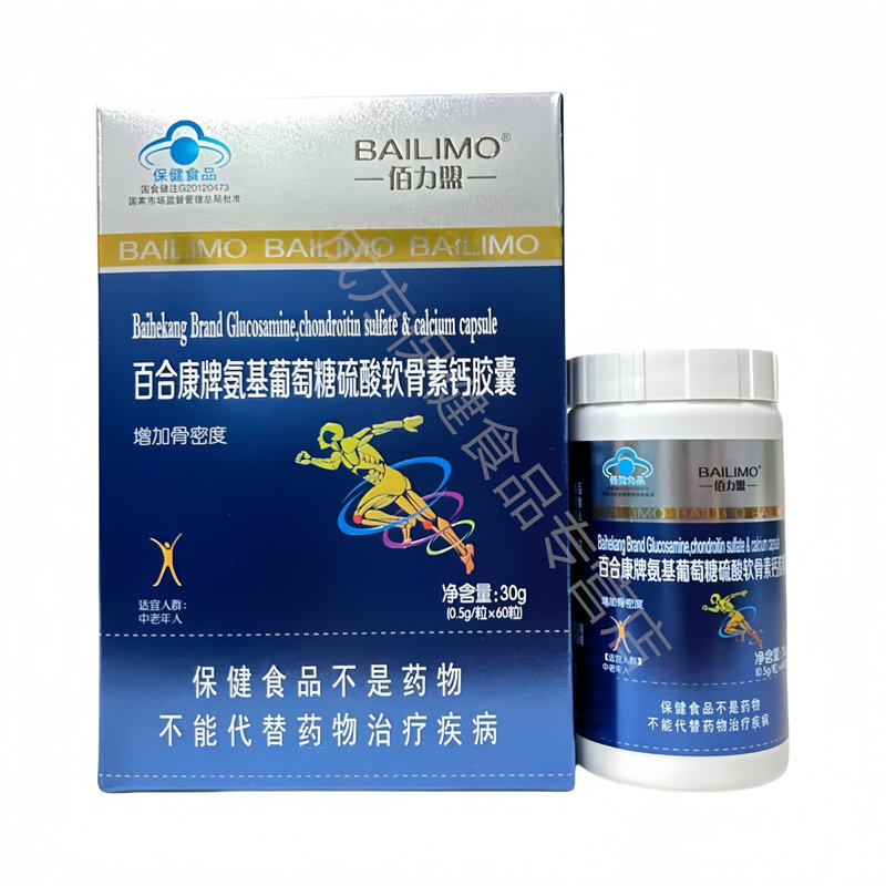 百合牌氨基葡萄糖硫酸软骨素钙胶囊佰力盟氨糖软骨素6康0粒装正品