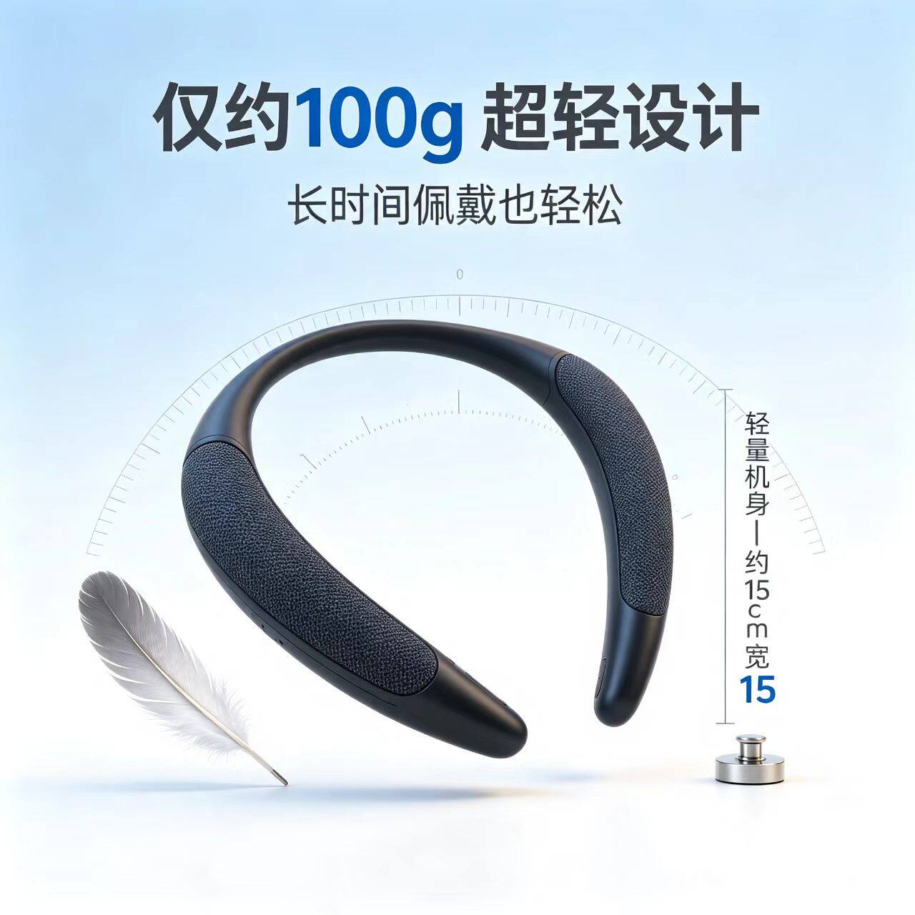 高级挂脖无线蓝牙音箱超长续航aptx高清格式,一拖二切换更随心
