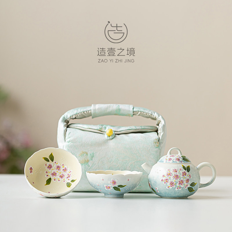 纯手绘绣球花女士旅行茶具一壶两杯户外喝茶茶具套组可携式茶具
