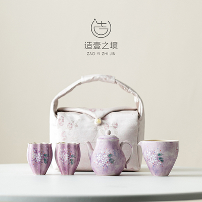 茶壶旅行茶具可携式茶具套组一壶两杯女士外出携带茶器 手绘绣球