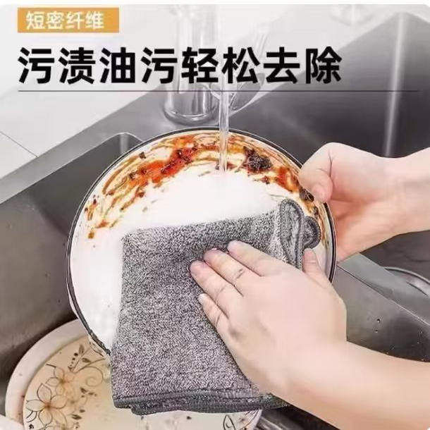 抹布厨房专用不易沾油不掉毛竹炭纤维清洁家用吸水毛巾家务洗碗布