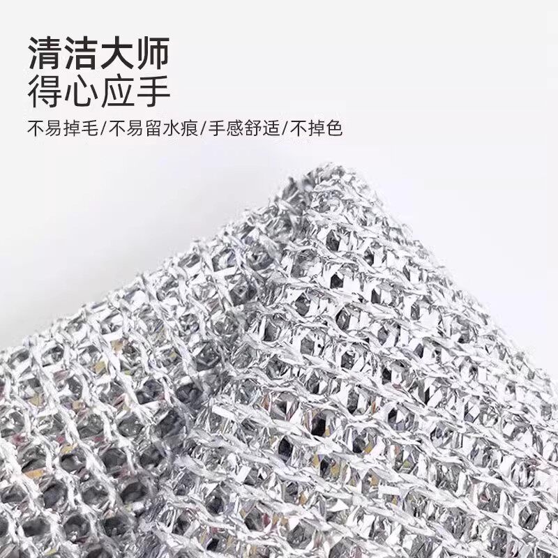 钢丝洗碗布不沾油钢丝球抹布厨房专用金属丝清洁布银丝仿家用双面图片